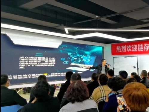 鏈存科技11月經(jīng)銷商培訓會暨存儲服務器交機儀式圓滿舉行